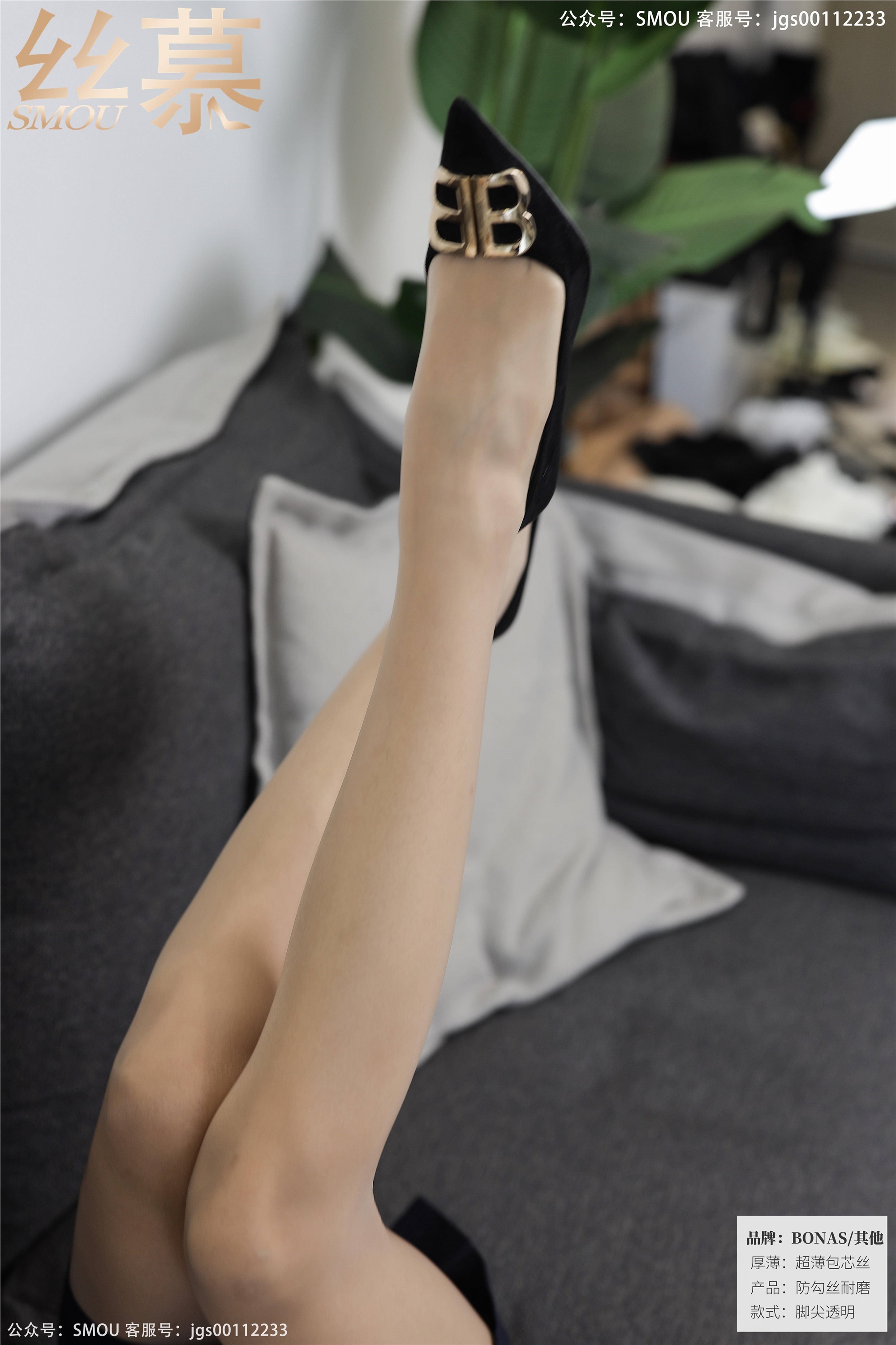 丝慕写真 SM429 天天一元 模特：茗茗《空姐穿搭》